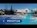 Репортаж: Будни села Тополиное Томпонского района Якутии