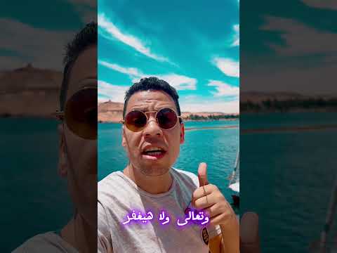 للافادة مذيع الشارع ابراهيم رفعت اسوان اكسبلور أخبار ترند قصص تيك توك 