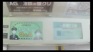 【JR京浜東北線】 E233系1000番台サイ150編成 各駅停車 大宮行き 鶯谷～日暮里