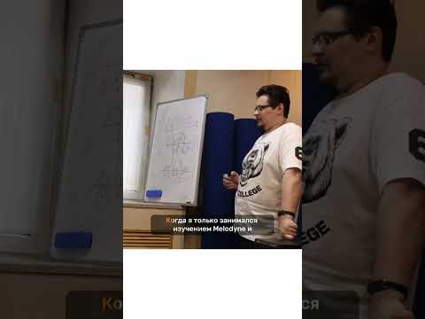 Про редакцию вокала в Melodyne