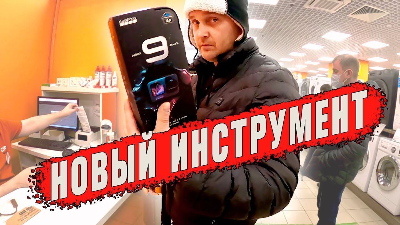 Едем в город из деревни, заехали к супер блогеру, купили новую камеру.