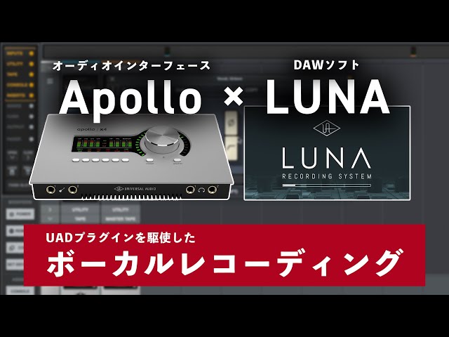 DTM・DAW Mikouapollo twin X Apollo Twin X – Universal Audio
