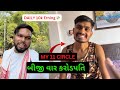 Paresh rathwa phir se  bane   daily income  giveaway  ghanu rathwa vlog