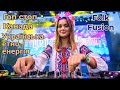 Українська музика Гоп Стоп Канада Folk Fusion