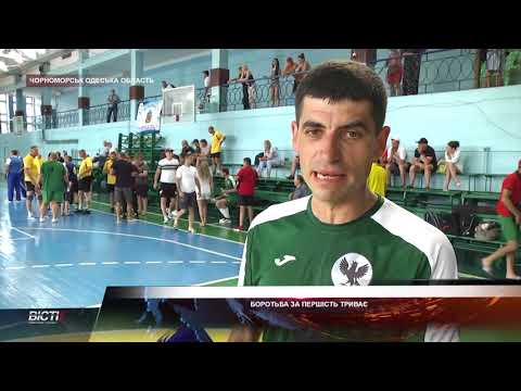 Боротьба за першість триває. Третій ігровий день