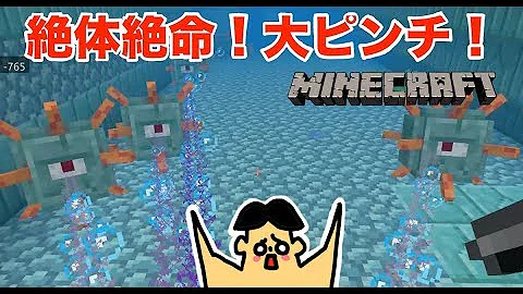 エルダーガーディアン