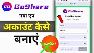 Go Share New App Account Kaise Banaye Go Share New Website Account Kaise Banaye