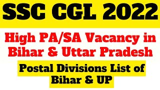 SSC CGL 2022 PA SA State Preference | SSC CGL 2022 Postal Assistant Statewise Vacancy |