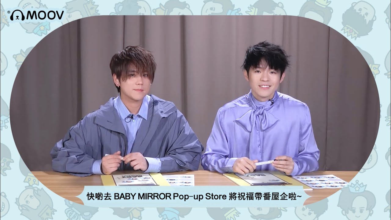 【✨BABY MIRROR BLESSING YOU - Keung To x Ian💝】