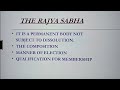 #historylecture series-42@kritikasinhag8882 The Rajya Sabha- Composition, Qualification and Tenure.