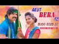 NEW SANTALI VIDEO 2021 | AKUT BERA RE (PROMO) | RAM MARDI | Ft. DINESH DEVA, PRIYA MUNDA, UC