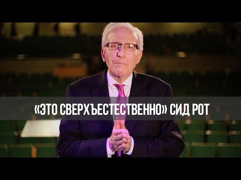 СЛОВО БОЖЬЕ –