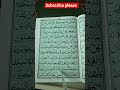 #quran #realityconnect #beautiful #quotes #islamicquotes #dosa #love #islamicpost #f #egzonibrahimi