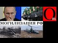 Акт доброй моли. Депутинизация рф идет по плану!