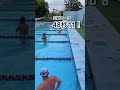 【水泳-ショート動画企画】50m平泳ぎ8ストロークチャレンジ【細川コーチ、関選手、和田コーチ、山﨑コーチ #水泳 】