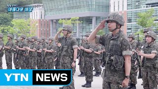 [YTN 다큐] 청춘 리더! 아름다운 비상 1부 / YTN