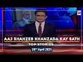 Stories | Aaj Shahzeb Khanzada Kay Sath | 26th April 2021