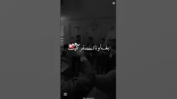 يافوتنا لمليحة ولماشي مليحة تقسمنا لهم ولفرحة مشاهير تيك توك الكتابة على الفيديوهات Follow 