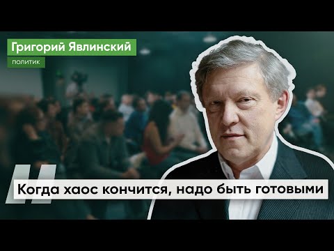 Обсуждение интервью Григория