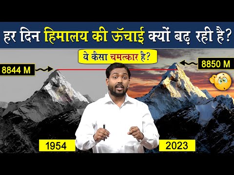 वीडियो: ऊंचाई में खोपड़ियां कहां डरती हैं?