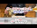 ザ・クロマニヨンズ ゼロセン ギターコード覚書