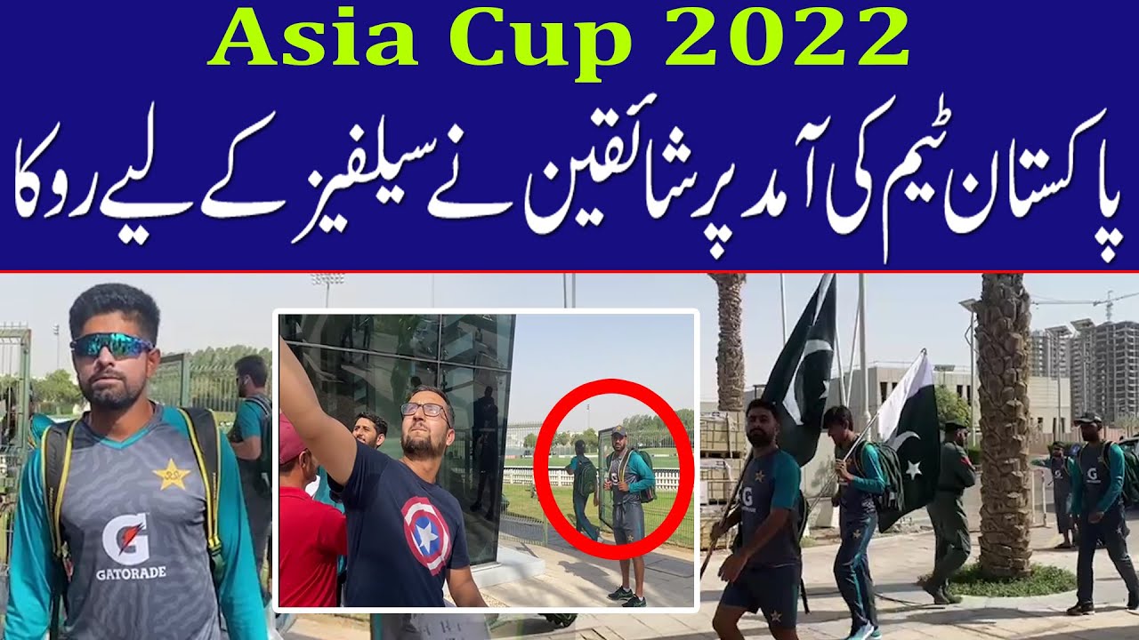 Pakistan Team arrived at ICC Academy for Practice Session