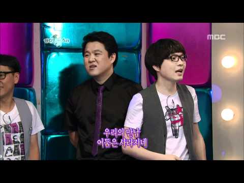 The Radio Star Nam Gyu Ri 15 남규리 20080723