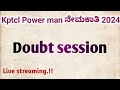 🔴 live KPTCL Power man 1:1 Final category wise male and female Expected cutt off #kptcl #escoms