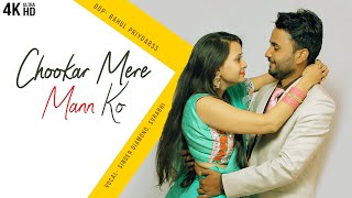 Chookar Mere Mann Ko | Season Of Love | Singer Diamond | Kishore Kumar | Amitabh Bachchan | DARSS