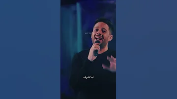 حماقي متلخبط متوتر يا عيني 