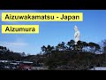 Aizumura daikannon /Aizuwakamatsu Japan travel