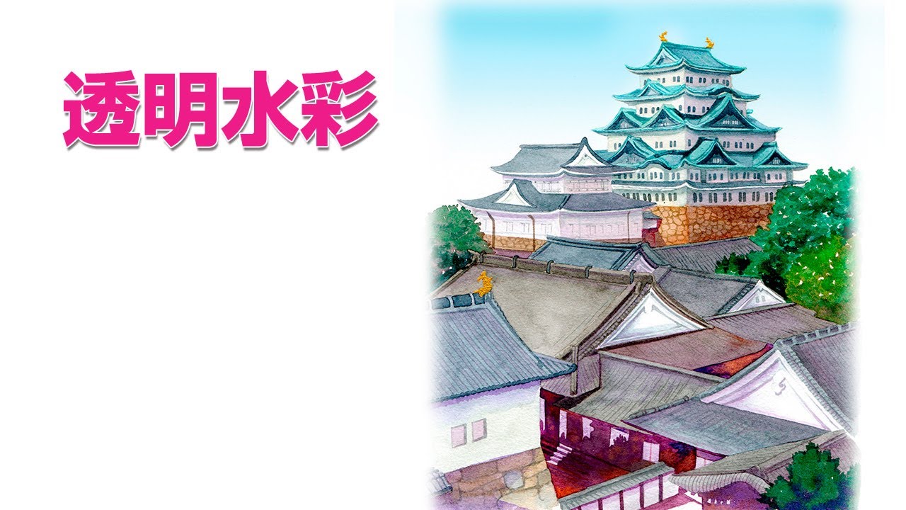 水彩画 楽譜と建物のデザイン hq720.jpg?sqp=-