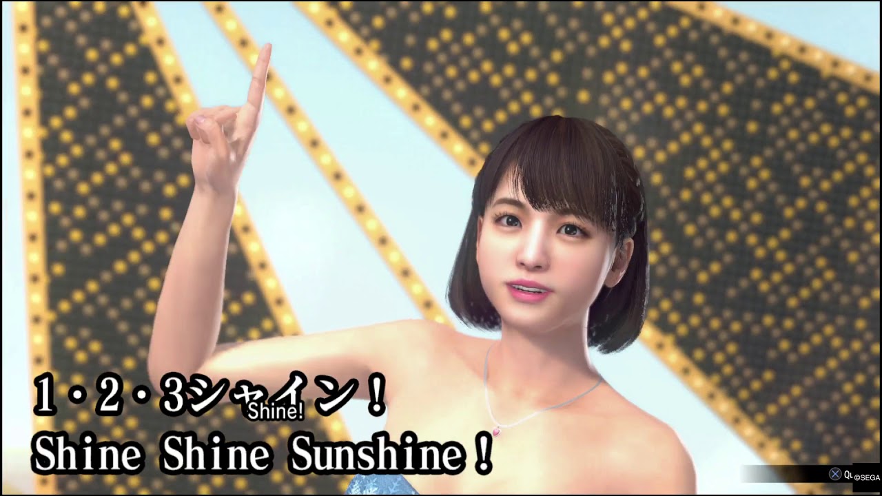 yakuza kiwami 2 wiki koyuki yakuza kiwami 2 wiki koyuki