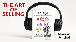 The Art Of Selling Audio Book | అమ్మకం ఒక కళ | Audio book Part 1 | Telugu Audio Books