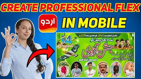 How to Make Flex Banner in Mobile | How to Make 14 August dp in Mobile 2023