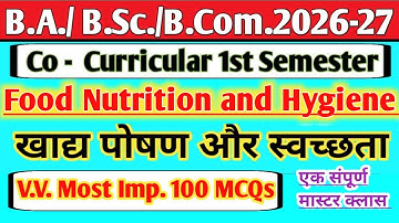 Exam 2026 BA/B.Sc/B.Com 1st Semester Co Curricular paper Food Nutrition and Hygiene New model paper 