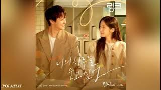 MINNIE ((G)I-DLE) - Saying Hello (Link: Eat, Love, Kill OST Part 2) | 링크: 먹고 사랑하라, 죽이게 OST Part 2