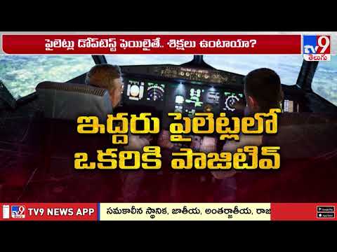 Air India Phuket-Delhi flight case| ఫ్లైట్లో కుదుపులు, వెలుగులోకి షాకింగ్ విషయాలు