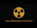 Взлом канала 2х2 ложные сигналы воздушной тревоги 09 03 2023 