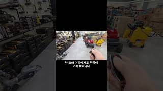 100만원대 인데 리모컨으로 시동 걸수 있어? 버튼으로도 시동 걸수 있는 고출력 4Kw 무소음 무선 발전기 #발전기리뷰 #발전기추천 #인버터발전기 #푸드트럭발전기 #shorts