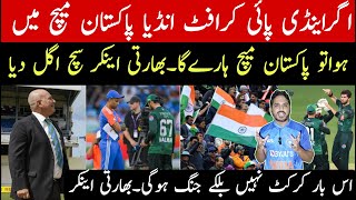 Download Lagu India pakistan game empire on Andy pycroft | asia cup 2025 big match 21 September MP3 Download Lagu India pakistan game empire on Andy pycroft | asia cup 2025 big match 21 September MP3