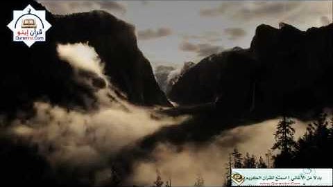 سورة عبس... بصوت توفيق الصايغ.
