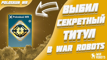 I SPENT 500K KEYS FOR A TITLE! | War Robots