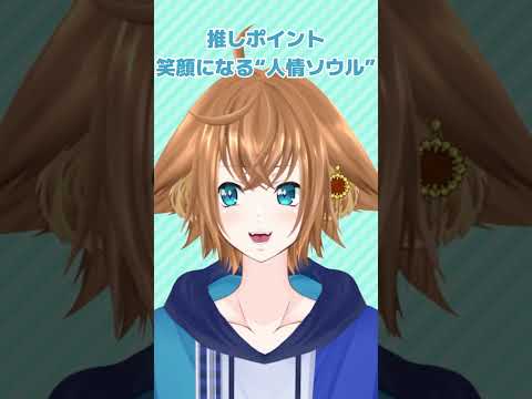 10/10は「お好み焼きの日」　今日の1曲は　奇妙礼太郎「ほんまにおいしいお好み焼き」　#shorts  #vtuber #おはようvtuber