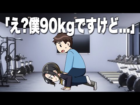 [Anime] 5 episodes of Yusuke's big brother! [Ireisu]