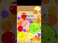 【スイカゲーム】あのバグがまた発生！？