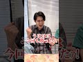 202312 VD34 2 MK ZhengTai REALMAN P JP