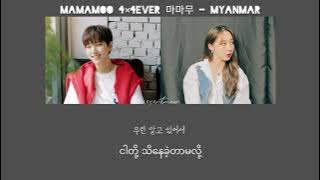 Sandeul, Moonbyul - Farewell Under The Sun [Han   MM Lyrics]