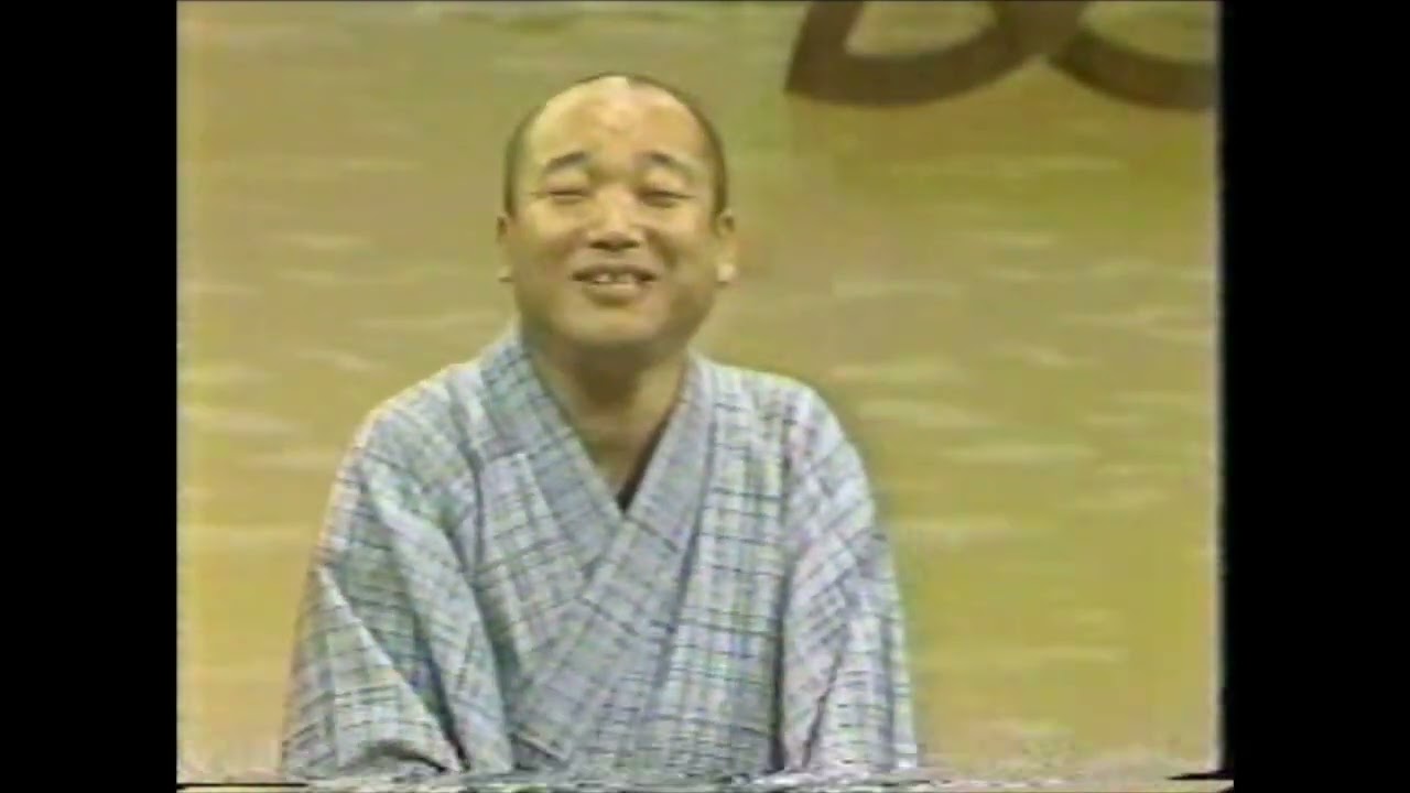 落語 桂枝雀 鴻池の犬 - YouTube