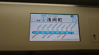 名古屋市交通局名古屋市営地下鉄鶴舞線Ｎ３０００形液晶ディスプレイ車内放送次は丸の内です乗り換えです桜通線乗り換えです日本車輛三菱製